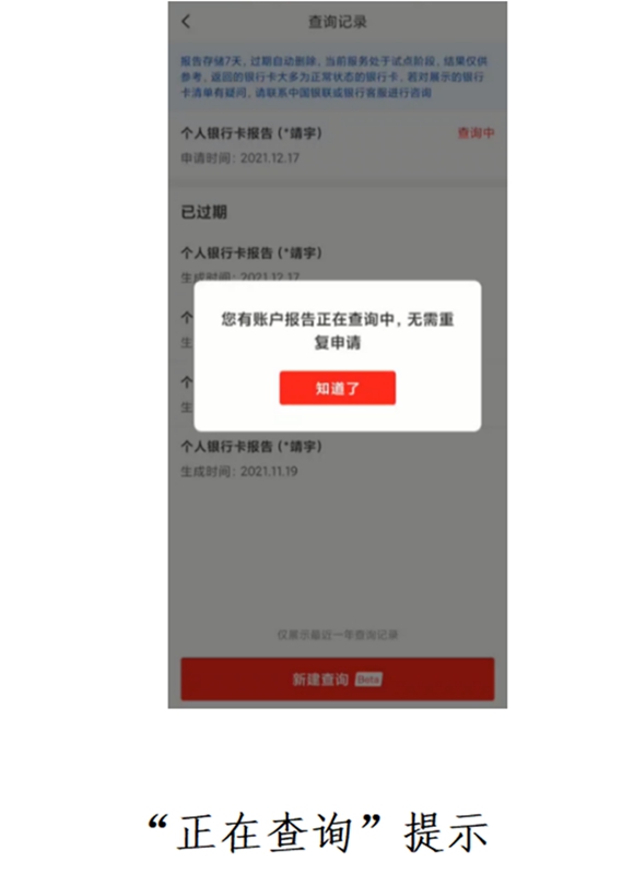 邮政银行app贷款(邮政贷款银行电话)? (https://www.962900.com/) 知识问答 第7张