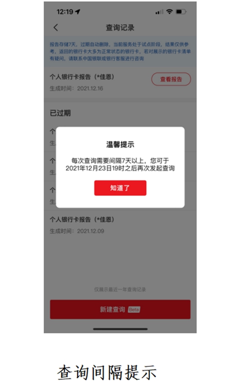 邮政银行app贷款(邮政贷款银行电话)? (https://www.962900.com/) 知识问答 第8张