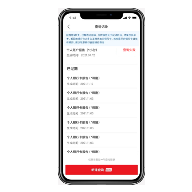邮政银行app贷款(邮政贷款银行电话)? (https://www.962900.com/) 知识问答 第9张