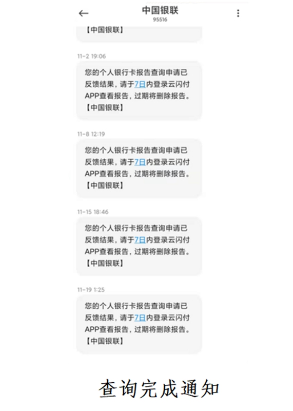 邮政银行app贷款(邮政贷款银行电话)? (https://www.962900.com/) 知识问答 第10张