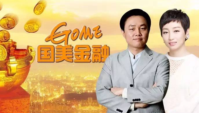 友金云贷(友金云贷查征信吗)? (https://www.962900.com/) 知识问答 第1张