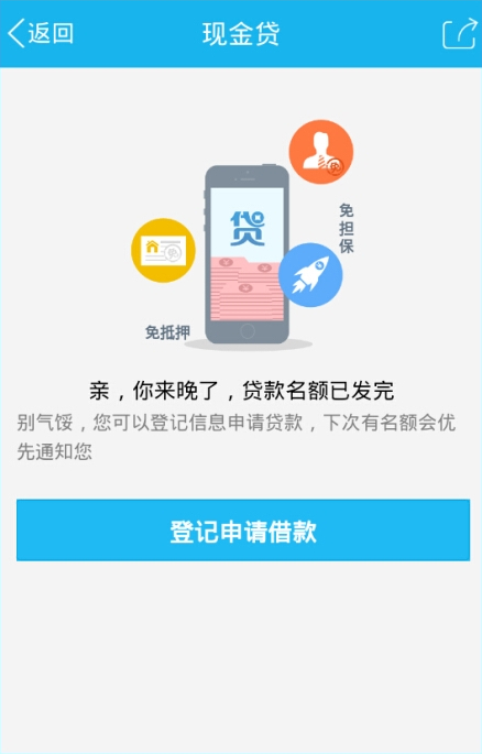 银树科技 贷款app(科技贷款app官网下载安装)? (https://www.962900.com/) 知识问答 第3张