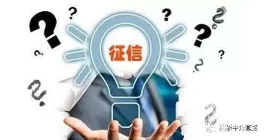 征信不好可以抵押贷款吗(抵押贷上征信)? (https://www.962900.com/) 知识问答 第1张