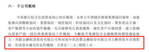 中原消费金融借钱(中原消费金融借钱电话人工)? (https://www.962900.com/) 知识问答 第2张