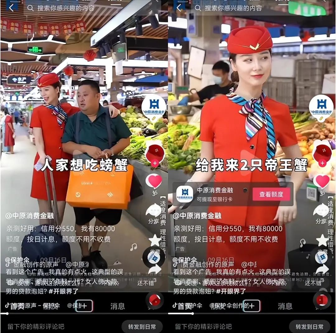 中原消费金融借钱(中原消费金融借钱电话人工)? (https://www.962900.com/) 知识问答 第2张