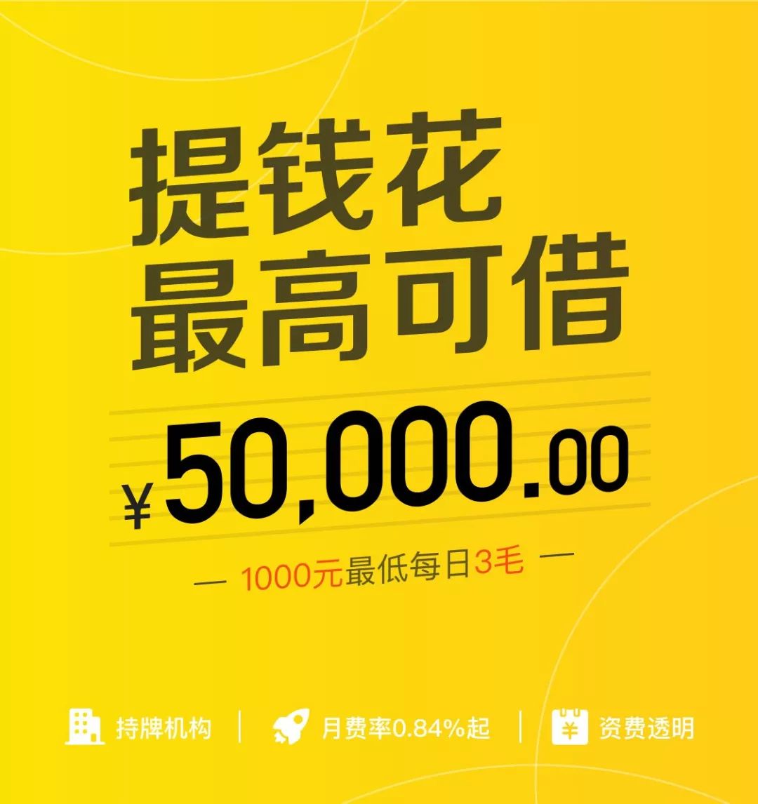 中原消费金融借钱(中原消费金融借钱正规吗)? (https://www.962900.com/) 知识问答 第1张