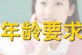 车本抵押贷款正规银行(抵押正规贷款银行车本能贷款吗)? (https://www.962900.com/) 知识问答 第4张