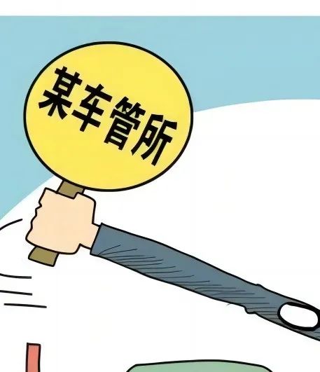 车本抵押贷款正规银行(抵押正规贷款银行车本能贷款吗)? (https://www.962900.com/) 知识问答 第5张