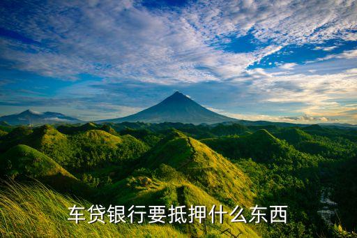 营运车辆可以抵押贷款吗(抵押营运贷款车辆可以过户吗)? (https://www.962900.com/) 知识问答 第1张