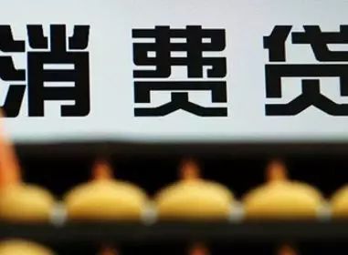 招商银行汽车抵押贷款(招行车贷抵押)? (https://www.962900.com/) 知识问答 第1张