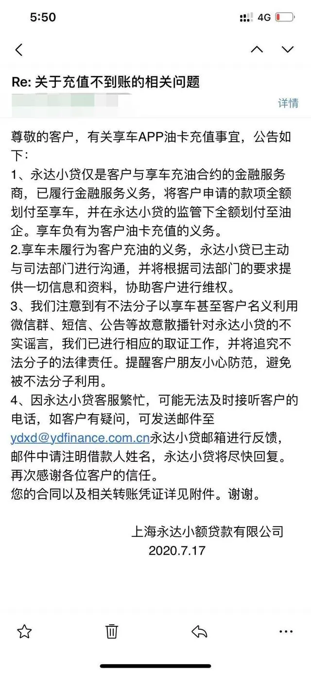 上海车主贷(买入上海汽车贷款)? (https://www.962900.com/) 知识问答 第2张