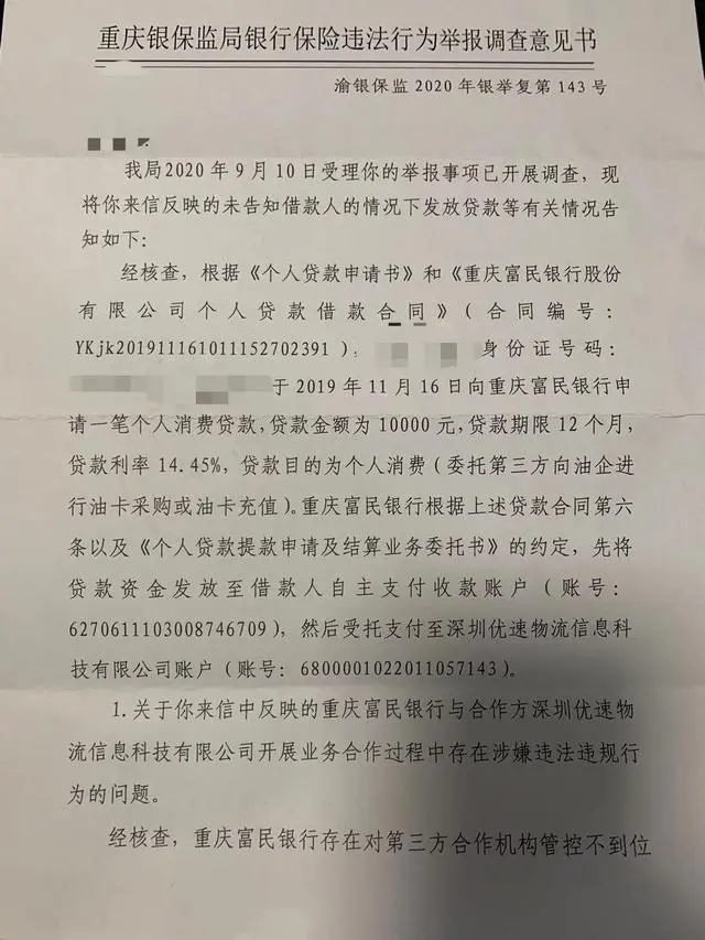 上海车主贷(买入上海汽车贷款)? (https://www.962900.com/) 知识问答 第4张