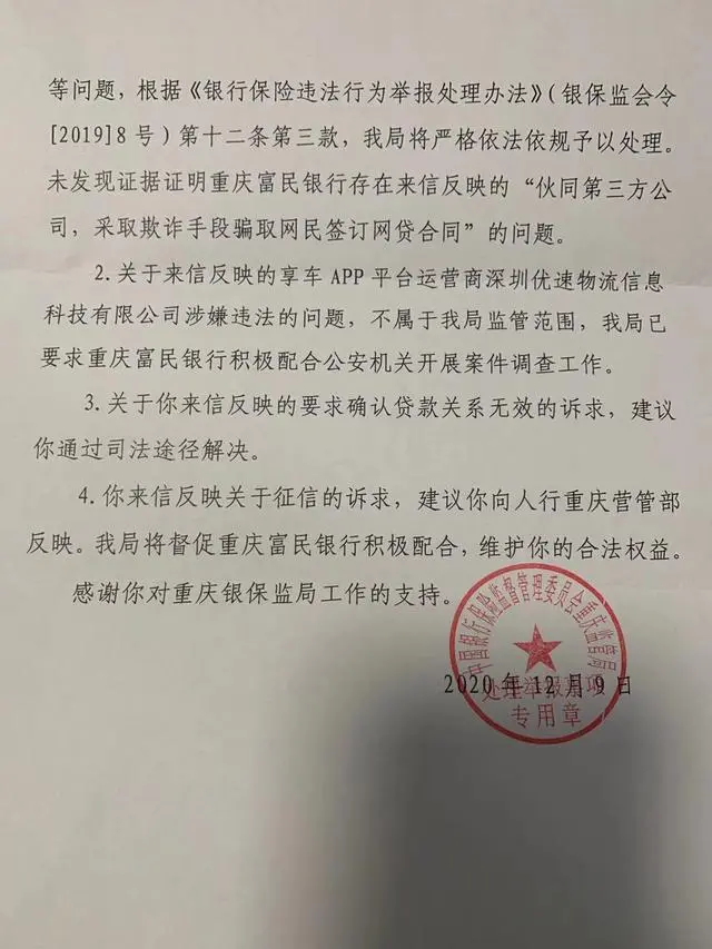 上海车主贷(买入上海汽车贷款)? (https://www.962900.com/) 知识问答 第5张