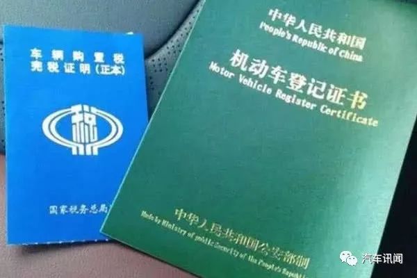 车贷款没有还完可以抵押贷款吗(贷款抵押完车没有可以过户吗)? (https://www.962900.com/) 知识问答 第5张