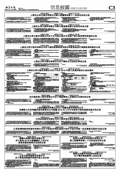 松江车辆抵押贷款公司(松江车贷网)? (https://www.962900.com/) 知识问答 第1张
