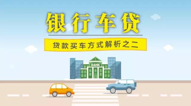 车贷(贷车帮客服电话)? (https://www.962900.com/) 知识问答 第1张