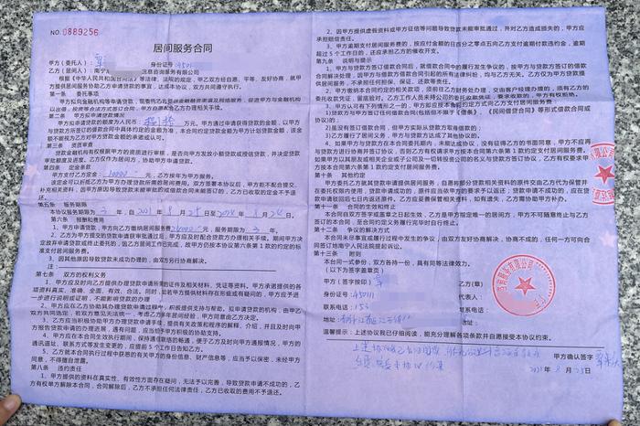 车抵押能贷多少钱(抵押贷车能开走吗)? (https://www.962900.com/) 知识问答 第3张