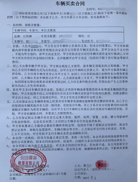 车抵押能贷多少钱(抵押贷车能开走吗)? (https://www.962900.com/) 知识问答 第5张