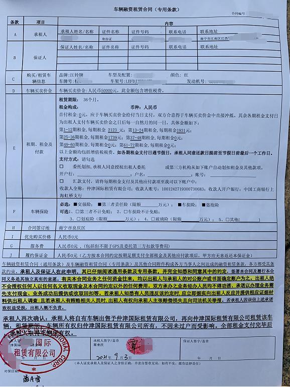 车抵押能贷多少钱(抵押贷车能开走吗)? (https://www.962900.com/) 知识问答 第6张