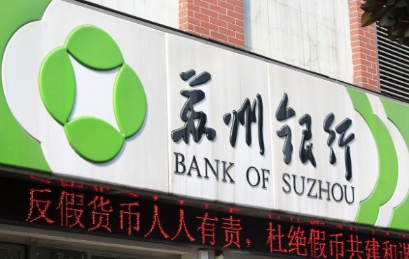 奉贤贷款公司(奉贤区贷款)? (https://www.962900.com/) 知识问答 第2张