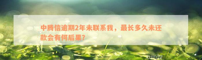线下贷款电话(贷款电话线路)? (https://www.962900.com/) 知识问答 第2张