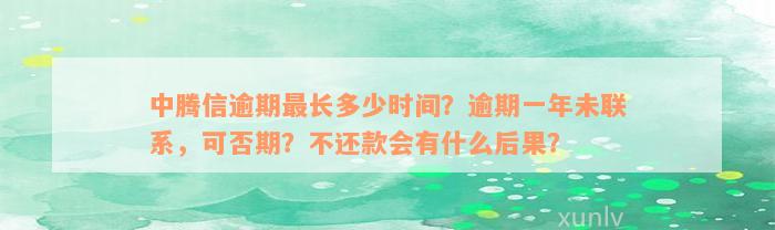 线下贷款电话(贷款电话线路)? (https://www.962900.com/) 知识问答 第4张