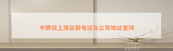 线下贷款电话(贷款电话线路)? (https://www.962900.com/) 知识问答 第5张