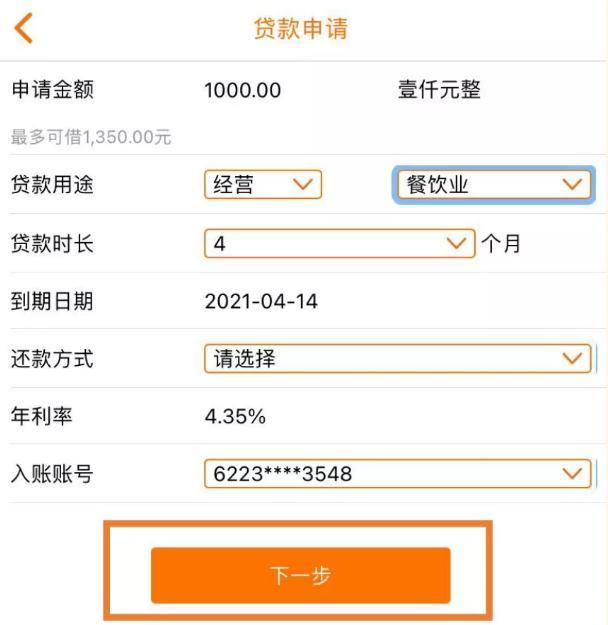 车子抵押贷款的条件和流程(抵押车贷款流程和费用)? (https://www.962900.com/) 知识问答 第1张