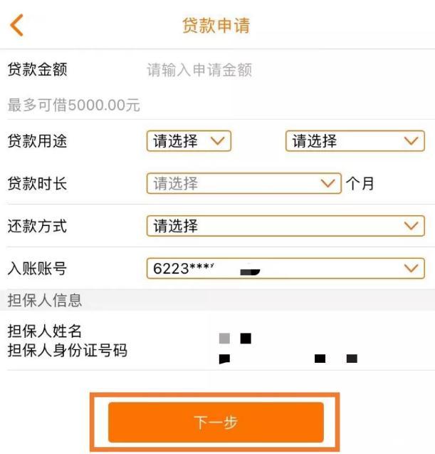 车子抵押贷款的条件和流程(抵押车贷款流程和费用)? (https://www.962900.com/) 知识问答 第2张