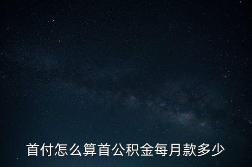 车辆抵押贷款 上海(抵押上海贷款车辆怎么办)? (https://www.962900.com/) 知识问答 第2张