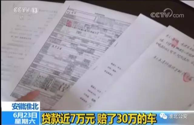 抵押车贷款利息多少(抵押利息贷款车贷怎么算)? (https://www.962900.com/) 知识问答 第2张