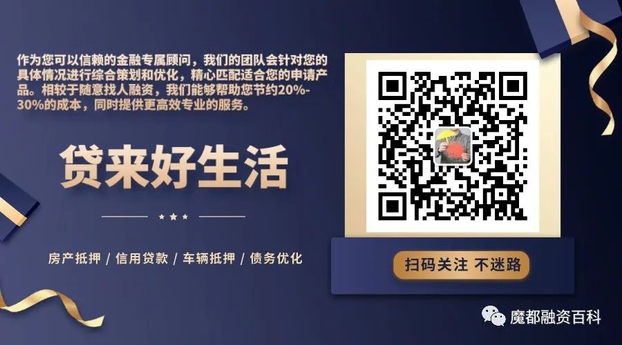 上海车抵押(上海牌照抵押车)? (https://www.962900.com/) 知识问答 第5张