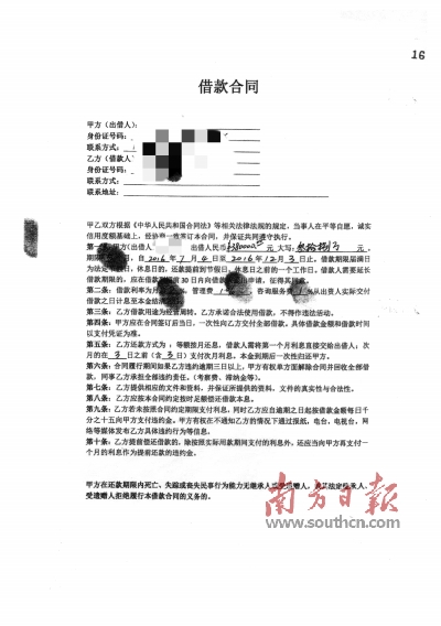 12万的车子用了三年可以抵押贷多少(抵押车辆贷款了3万元2年)? (https://www.962900.com/) 知识问答 第1张