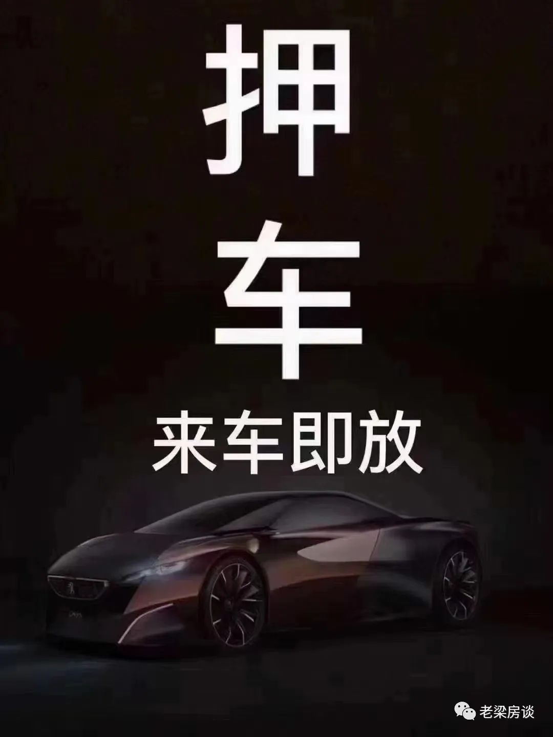 上海车抵押(上海抵押车贷)? (https://www.962900.com/) 知识问答 第1张