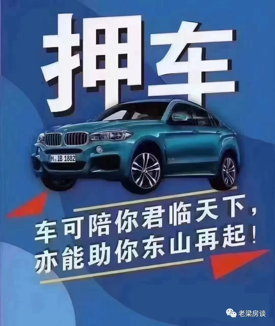 上海车抵押(上海抵押车贷)? (https://www.962900.com/) 知识问答 第2张