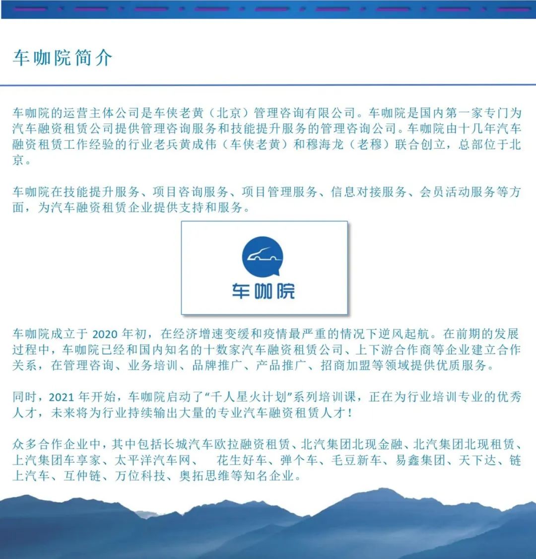 新能源抵押贷款(抵押能源贷款新政策)? (https://www.962900.com/) 知识问答 第8张
