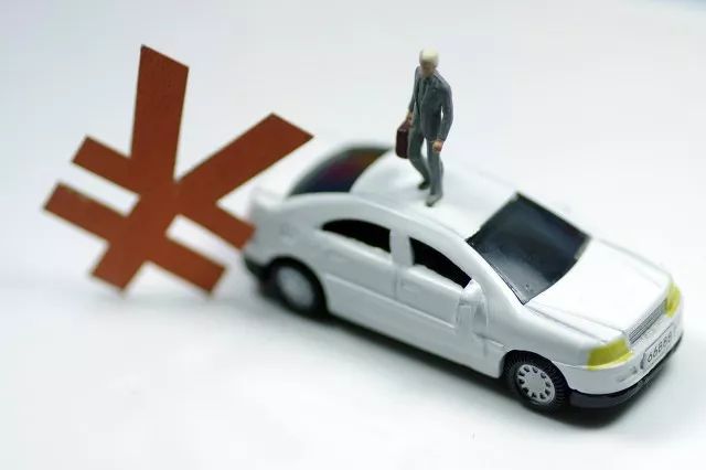 汽车金融公司(汽车金融公司电话)? (https://www.962900.com/) 知识问答 第2张