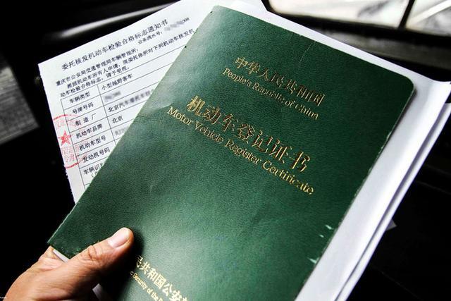 外地车牌抵押(外地牌照抵押登记怎么做)? (https://www.962900.com/) 知识问答 第2张