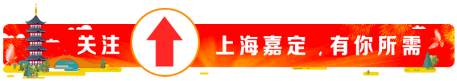 嘉定抵押贷款(抵押贷款上海)? (https://www.962900.com/) 知识问答 第1张