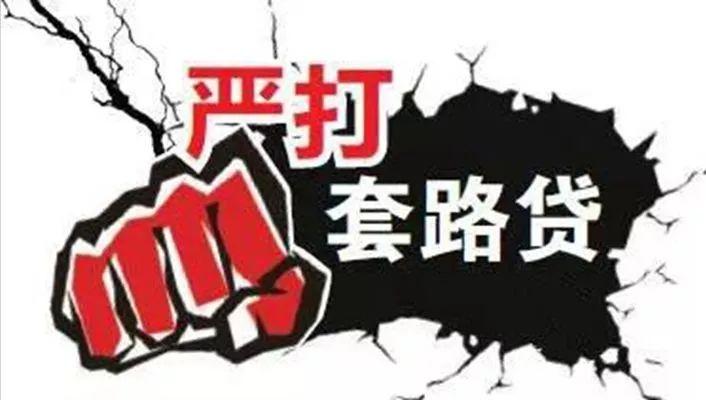 嘉定抵押贷款(抵押贷款上海)? (https://www.962900.com/) 知识问答 第3张