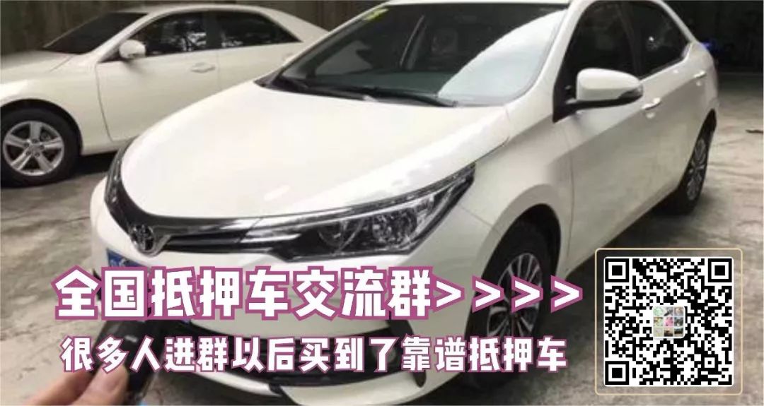抵押车子贷款怎么贷(抵押车辆贷款)? (https://www.962900.com/) 知识问答 第1张