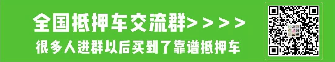 抵押车子贷款怎么贷(抵押车辆贷款)? (https://www.962900.com/) 知识问答 第2张