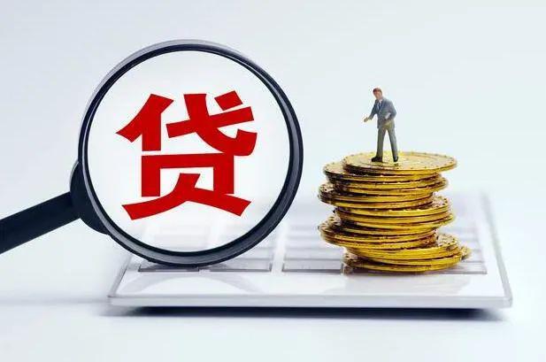 车子抵押贷款的条件和流程(抵押车子贷款需要什么条件)? (https://www.962900.com/) 知识问答 第2张