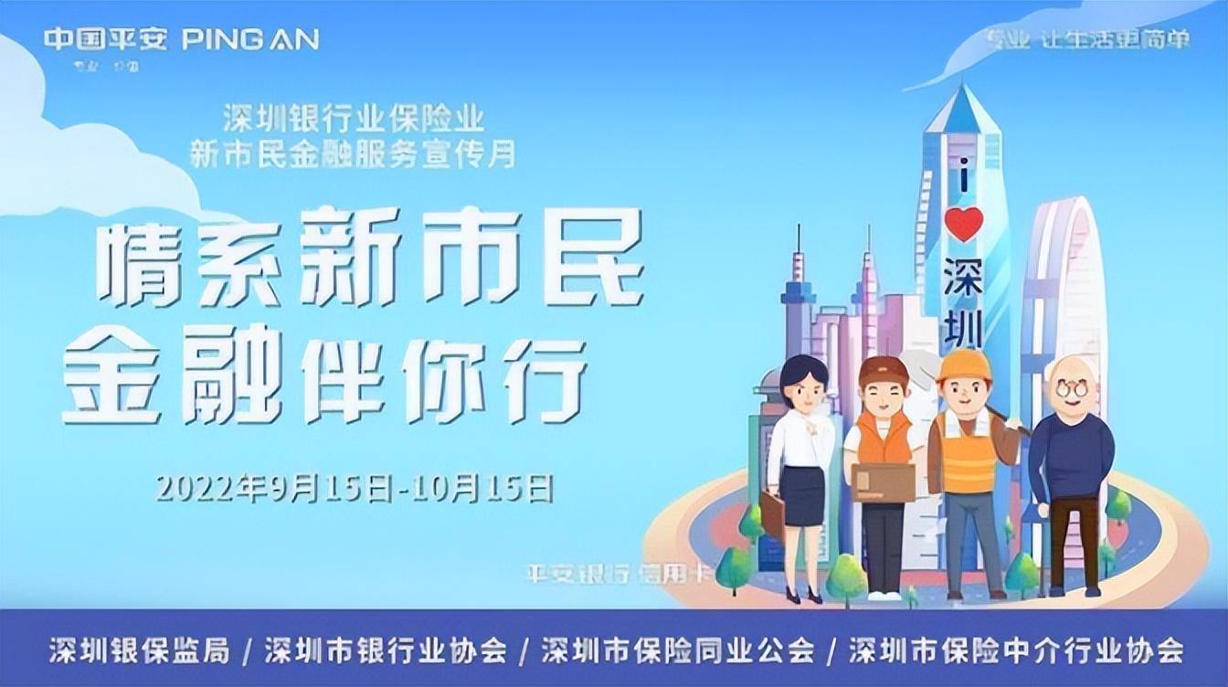 平安银行车主贷(车主贷平安银行容易申请吗)? (https://www.962900.com/) 知识问答 第1张