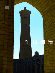 车贷抵押(抵押贷车子能开吗)? (https://www.962900.com/) 知识问答 第1张