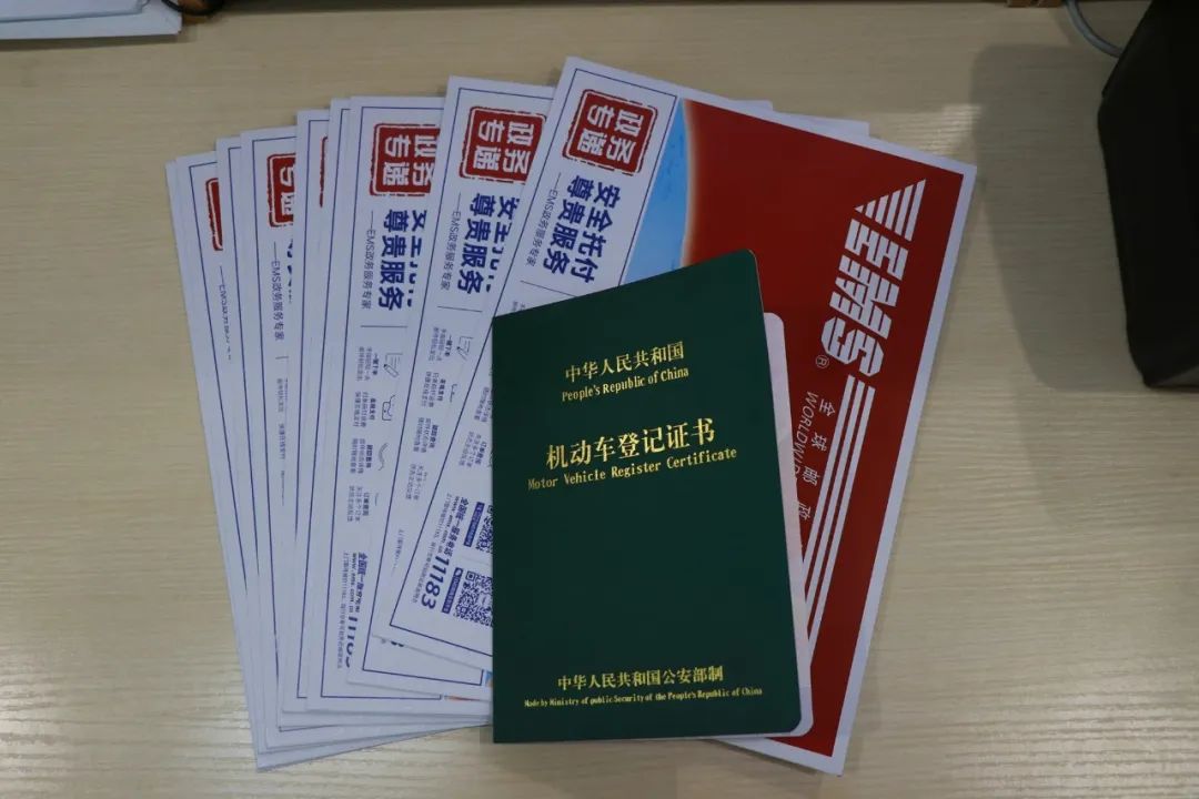 汽车抵押(抵押汽车绿本能贷多少钱) (https://www.962900.com/) 知识问答 第5张