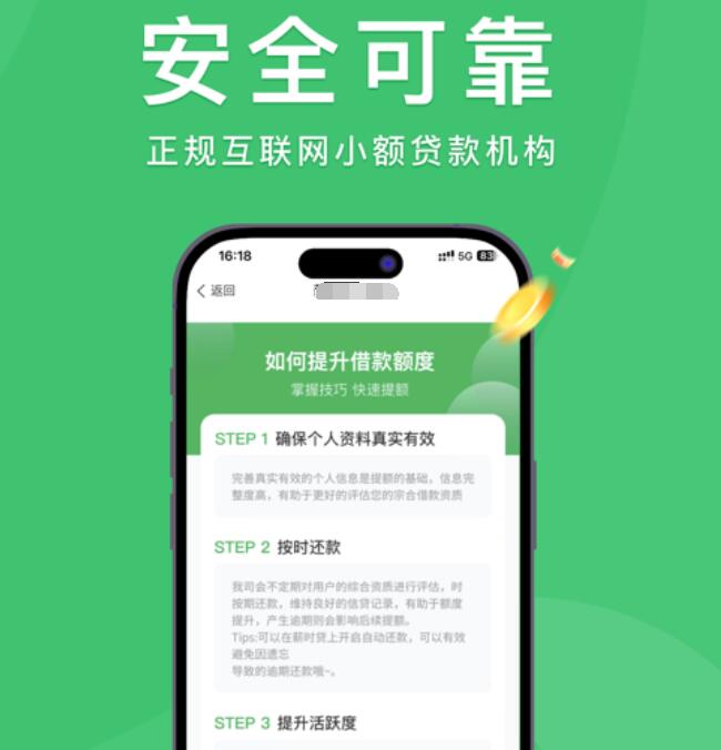 车贷款平台(车子贷款平台)? (https://www.962900.com/) 知识问答 第3张