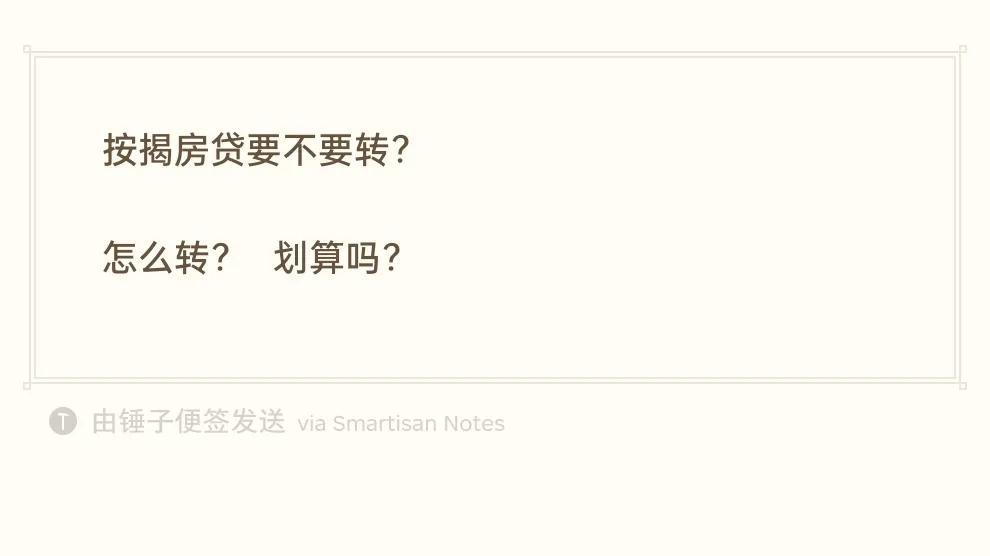 平安银行车主贷(车主贷平安银行一次还清)? (https://www.962900.com/) 知识问答 第1张