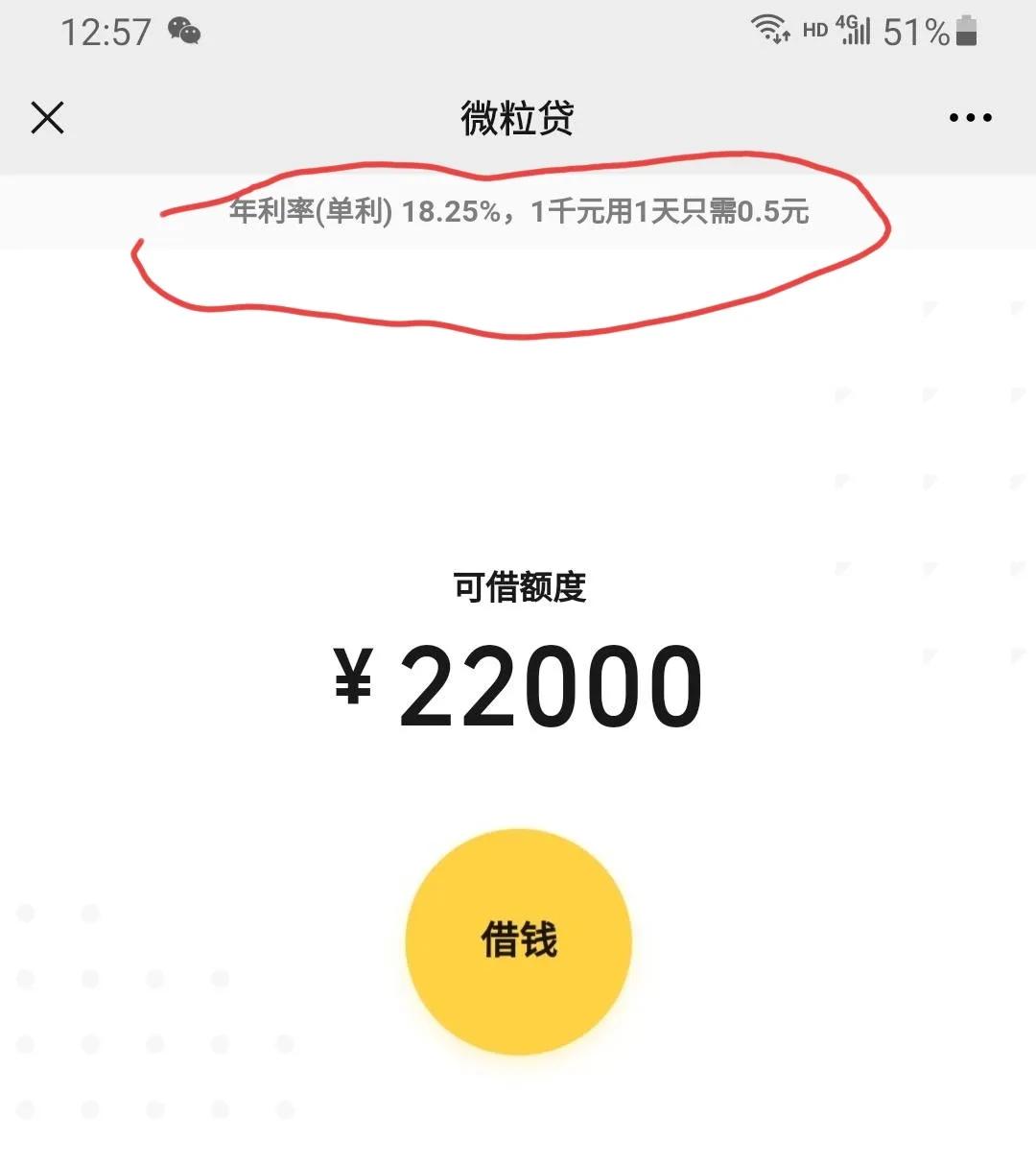 平安银行车主贷(车主贷平安银行一次还清)? (https://www.962900.com/) 知识问答 第3张