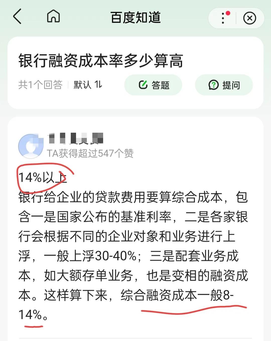 平安银行车主贷(车主贷平安银行一次还清)? (https://www.962900.com/) 知识问答 第4张